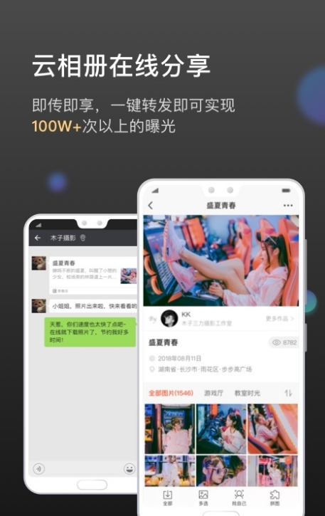 ܼapp 3.5.2