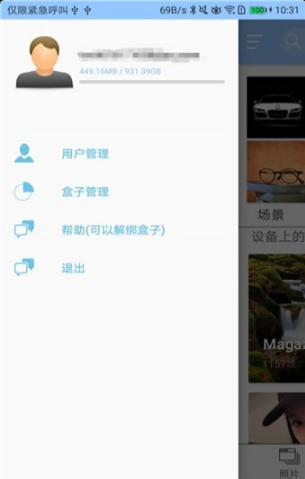 Ͼapp 1.1.10