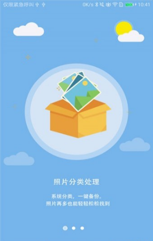 Ͼapp 1.1.10