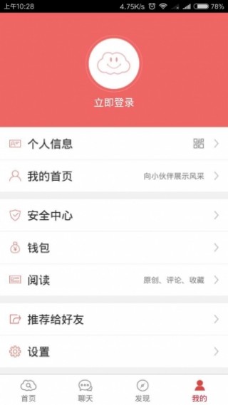 app 1.0.0