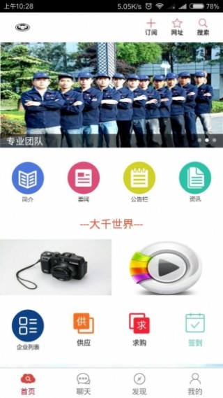 app 1.0.0