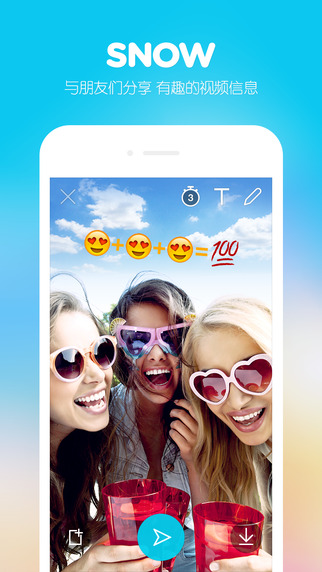 snowapp 2.8.0.1