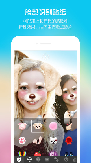 snowapp 2.8.0.1