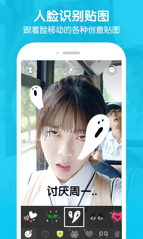 snowapp 2.8.0.1