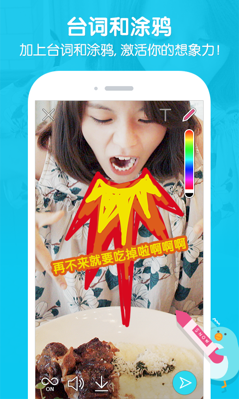 snowapp 2.8.0.1