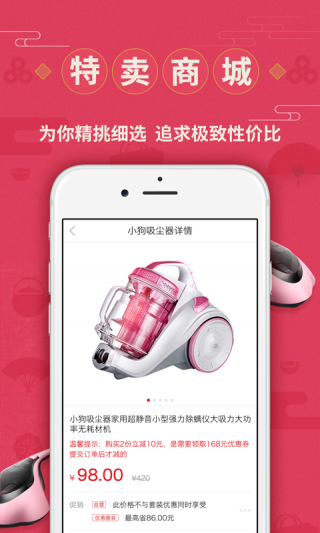 app 6.7.00