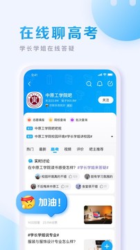 ٶɿͻ˼app 12.51.5.1