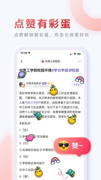 ٶɿͻ˼app 12.51.5.1