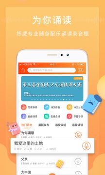 Ϊж°app 5.8.1