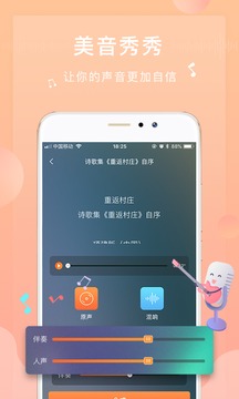 Ϊж°app 5.8.1