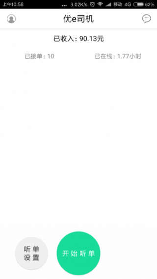 e˾app 1.6.6