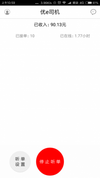 e˾app 1.6.6