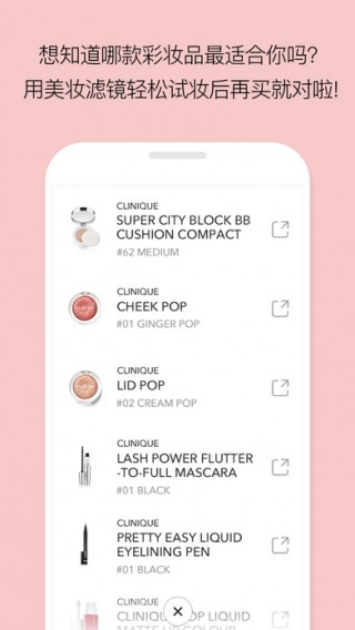 looksapp 1.5.1