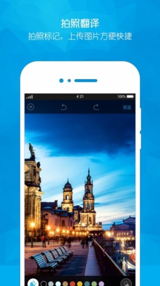 YesPoapp 3.0.6