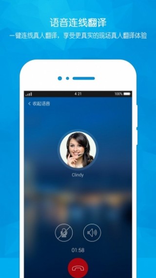 YesPoapp 3.0.6