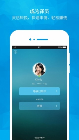 YesPoapp 3.0.6