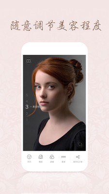 ٶħapp 2.1.3.1