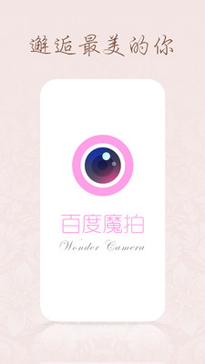ٶħapp 2.1.3.1