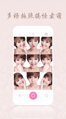 ٶħapp 2.1.3.1