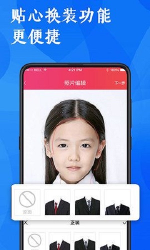 ֤app 1.0