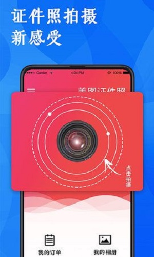 ֤app 1.0