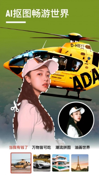 ͼֽapp 1.0.0