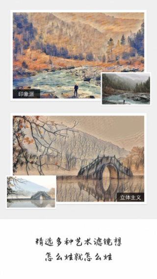 󻭼app 2.2.3.58
