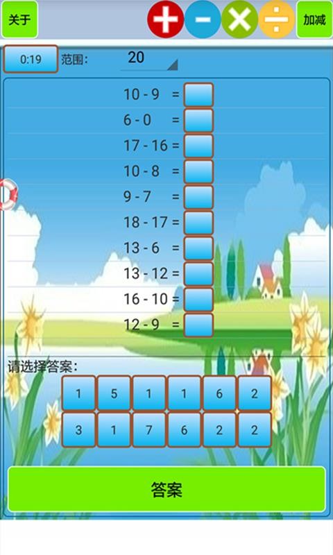 Сѧapp 1.21