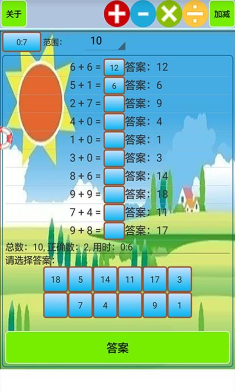 Сѧapp 1.21