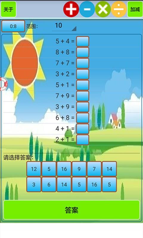 Сѧapp 1.21