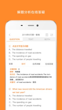 Ӣļapp 4.197.0422