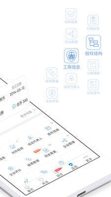 ҵѯ׿10.0.2app 11.0.8