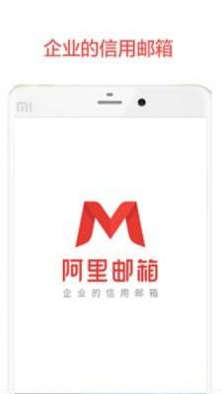 app 2.9.6