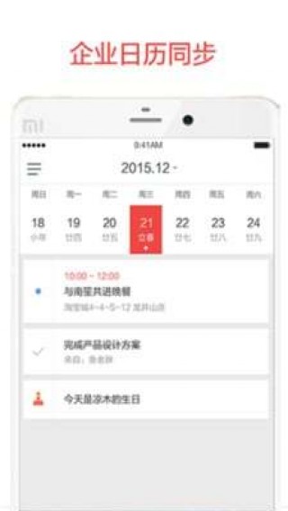 app 2.9.6