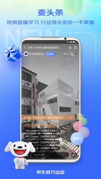 app 4.0.3