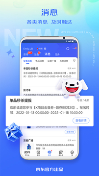 app 4.0.3