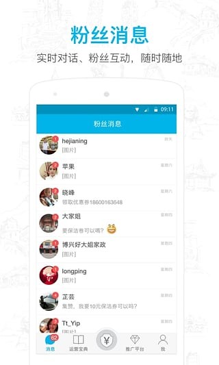 ΢Źںapp 8.0.9