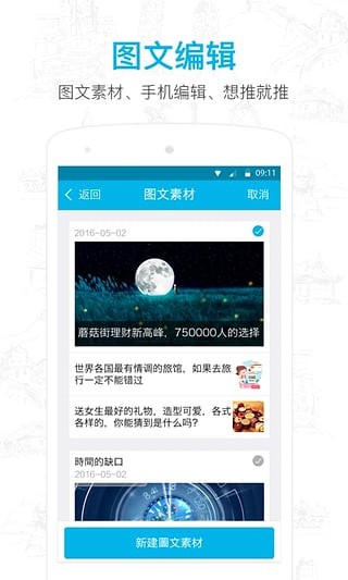 ΢Źںapp 8.0.9