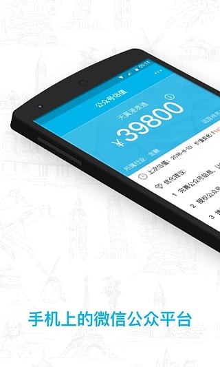 ΢Źںapp 8.0.9