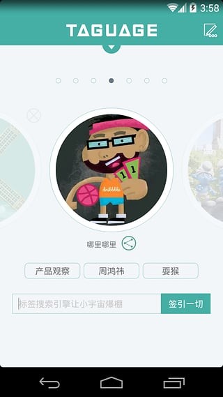 ˼άʼTaguageapp v5.0.24