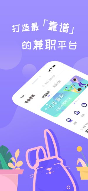 լƸapp 1.7