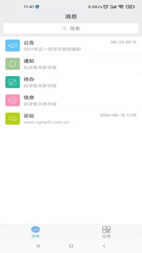 °app 3.3.5