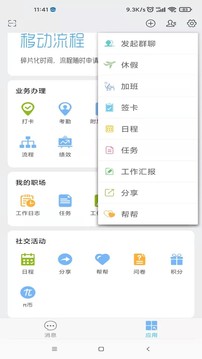 °app 3.3.5