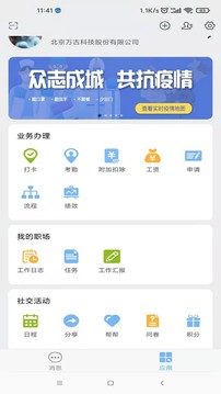 °app 3.3.5