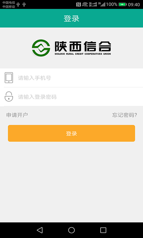 e֧app 1.0.6