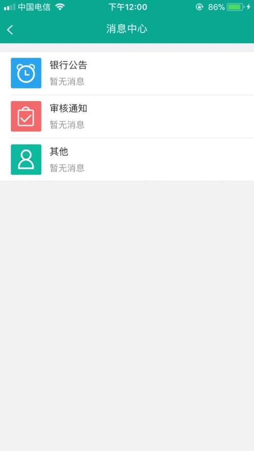 e֧app 1.0.6