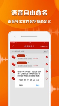 ʦapp 1.5.2