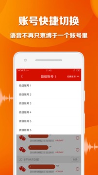 ʦapp 1.5.2