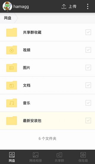 360ֻapp 8.1.5