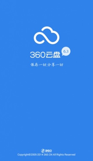 360ֻapp 8.1.5